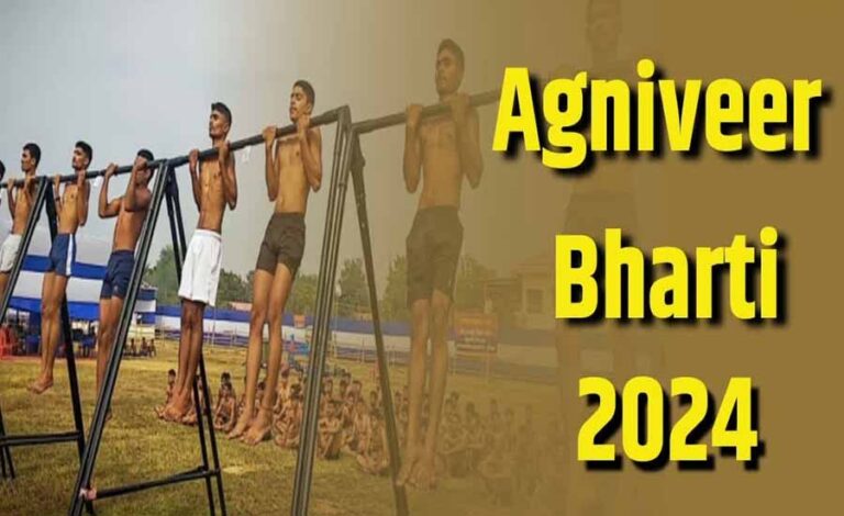 छत्तीसगढ़ में दिसम्बर 2024 में होने वाली अग्निवीर भर्ती रैली के लिए एडमिट कार्ड जारी