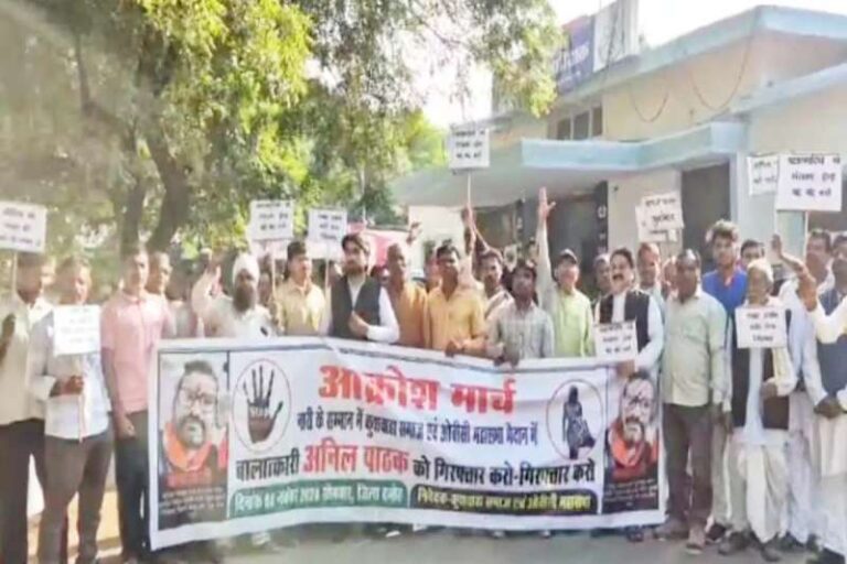 ओबीसी महासभा ने सरकार को घेरते हुए कहा- बलात्कारियों को बचा रही है सत्ताधारी पार्टी