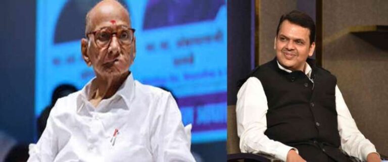 देवेंद्र फड़नवीस ने शरद पवार पर किया तीखा हमला, कहा- फर्जी कथा कारखाने के मालिक हैं देवेंद्र फड़नवीस ने शरद पवार पर किया तीखा हमला, कहा- फर्जी कथा कारखाने के मालिक हैं