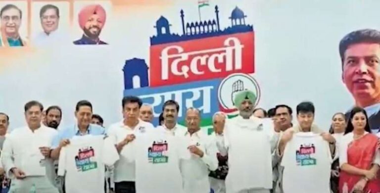 दिल्ली कांग्रेस ने शुरू की ‘दिल्ली न्याय यात्रा’, राजघाट से हुआ शुभारंभ