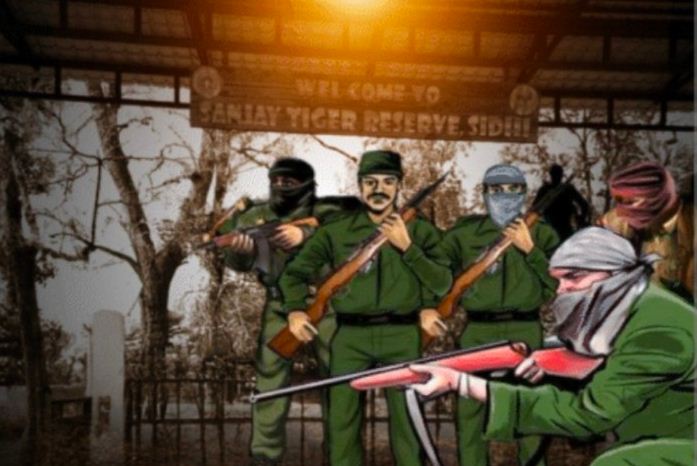 मप्र में नक्सलियों का नया ठिकाना संजय टाइगर रिजर्व मप्र में नक्सलियों का नया ठिकाना संजय टाइगर रिजर्व