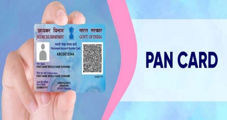 आधार से पैन लिंक कराना अब पड़ रहा महंगा, जुर्माने से भरा सरकार का खजाना