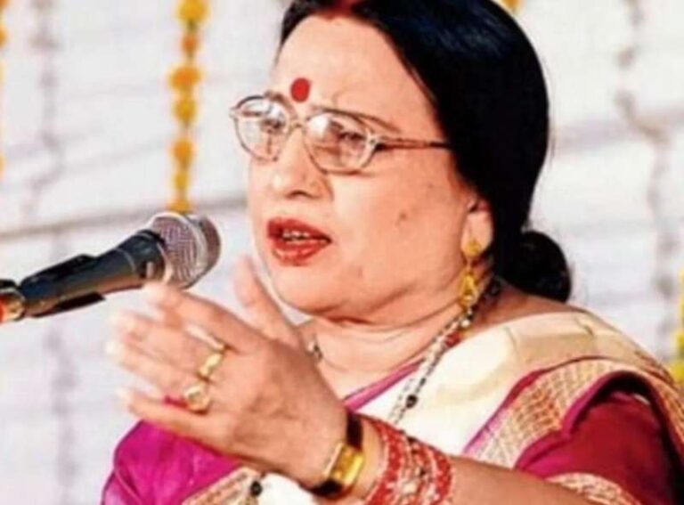 बिहार कोकिला के नाम से मशहूर गायिका  शारदा सिन्हा का निधन