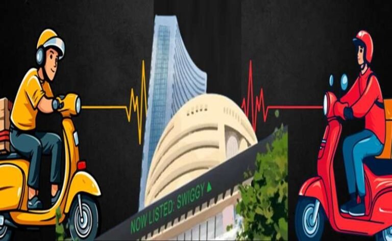 स्विगी की शेयर बाजार में एंट्री पर जोमैटो का रिएक्शन, लाल दिल के साथ शेयर किया खास मैसेज स्विगी की शेयर बाजार में एंट्री पर जोमैटो का रिएक्शन, लाल दिल के साथ शेयर किया खास मैसेज