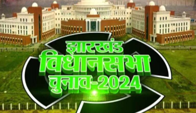 सपा का नया दांव: राजद से आए नेताओं को दिया टिकट, भाजपा-झामुमो ने भी 9 दलबदलुओं को मैदान में उतारा
