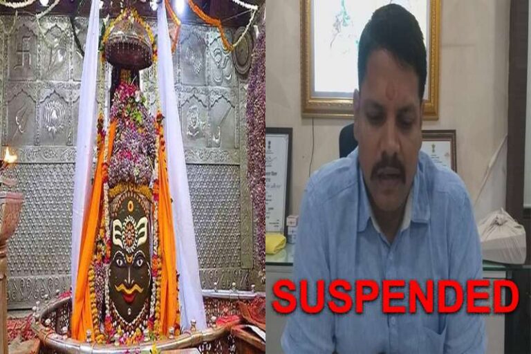 महाकाल मंदिर में दर्शन के नाम पर धोखाधड़ी के बाद प्रदेश की सरकार एक्शन में आयी