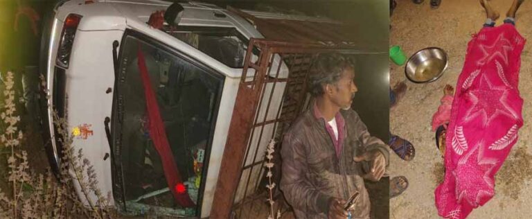 कोरबा जिले में बड़ा हादसा, 25 से अधिक लोगों से भरी पिकअप पलटी, एक मासूम की मौत कोरबा जिले में बड़ा हादसा, 25 से अधिक लोगों से भरी पिकअप पलटी, एक मासूम की मौत