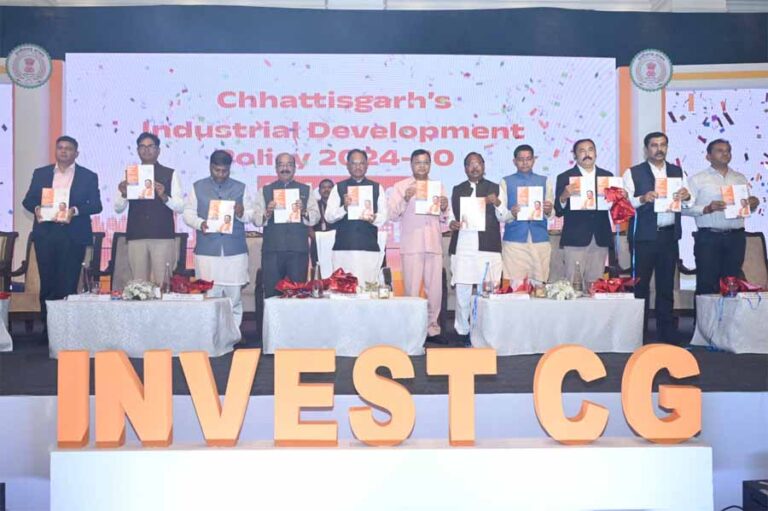 नई औद्योगिक नीति से छत्तीसगढ़ में बेहतर औद्योगिक वातावरण का होगा निर्माण नई औद्योगिक नीति से छत्तीसगढ़ में बेहतर औद्योगिक वातावरण का होगा निर्माण