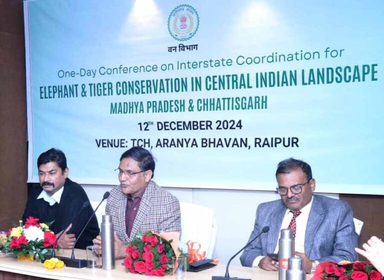 हाथी और बाघ संरक्षण पर आधारित एक दिवसीय अंतर्राज्यीय सम्मेलन हाथी और बाघ संरक्षण पर आधारित एक दिवसीय अंतर्राज्यीय सम्मेलन