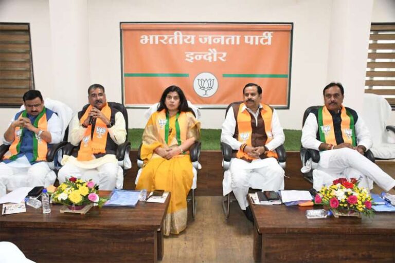 संगठन पर्व को लेकर गुरुवार को इंदौर भाजपा कार्यालय में संभाग की बैठक संगठन पर्व को लेकर गुरुवार को इंदौर भाजपा कार्यालय में संभाग की बैठक