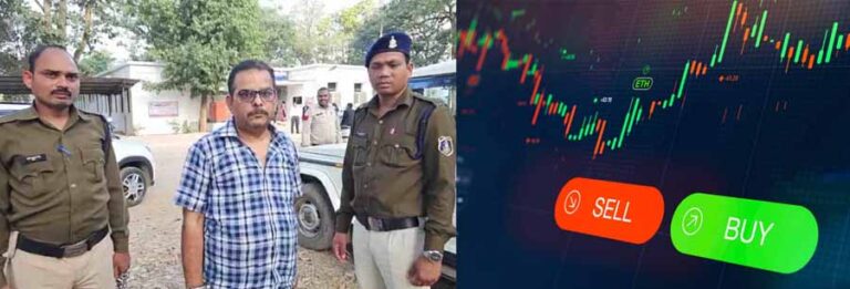 ट्रेड एक्सपो ट्रेडिंग ऐप से करोड़ों की ठगी, 3 दिन की रिमांड पर मुख्य आरोपी