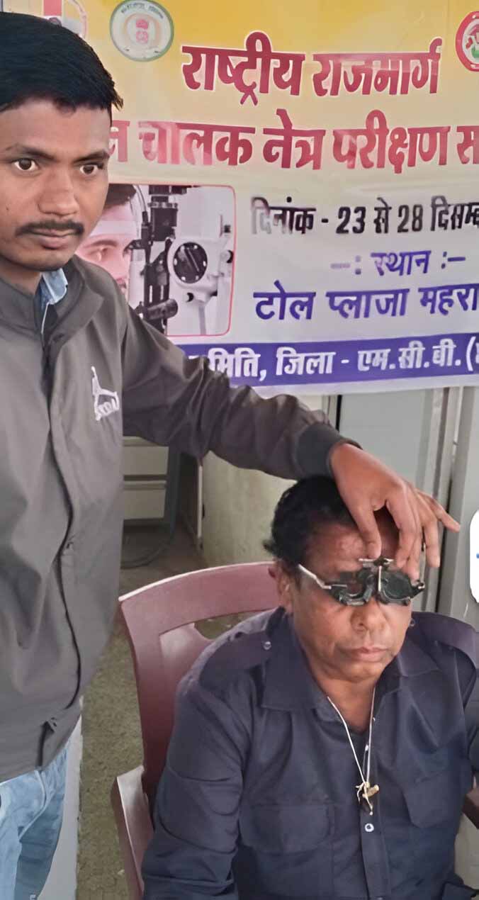 राष्ट्रीय राजमार्ग, में हुआ नेत्र परीक्षण,भारी वाहन चालकों का परीक्षण राष्ट्रीय राजमार्ग, में हुआ नेत्र परीक्षण,भारी वाहन चालकों का परीक्षण