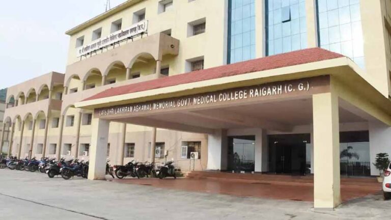 रायगढ़ मेडिकल कॉलेज में नियुक्त किए गए 50 जूनियर डॉक्टरों की नौकरी पर खतरा रायगढ़ मेडिकल कॉलेज में नियुक्त किए गए 50 जूनियर डॉक्टरों की नौकरी पर खतरा