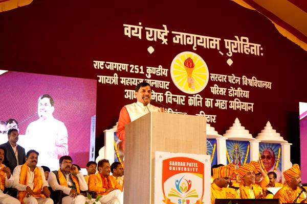 कई जन्मों के पुण्य के बाद देवता हमारे यज्ञ की आहुति स्वीकारते है : मुख्यमंत्री डॉ. यादव कई जन्मों के पुण्य के बाद देवता हमारे यज्ञ की आहुति स्वीकारते है : मुख्यमंत्री डॉ. यादव