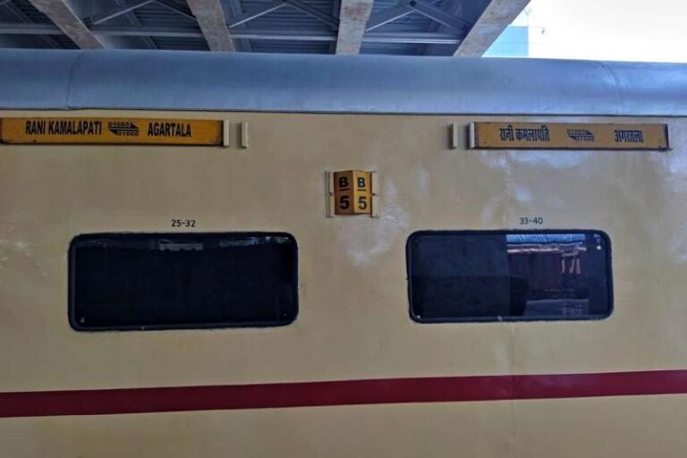 01665/01666 रानी कमलापति-अगरतला-रानी कमलापति एक्सप्रेस निरस्त 01665/01666 रानी कमलापति-अगरतला-रानी कमलापति एक्सप्रेस निरस्त