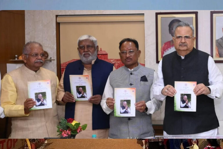 रायपुर : छत्तीसगढ़ विधानसभा का रजत जयंती वर्ष : ‘‘सदस्य परिचय षष्ठ्म विधानसभा’’, ‘‘छत्तीसगढ़ विधानसभा एक परिचय’’ एवं विधान सभा अध्यक्ष डॉ. रमन सिंह के अध्यक्षीय कार्यकाल के ‘‘प्रथम वर्ष’’ शीर्षक से प्रकाशित पुस्तकों का विमोचन छत्तीसगढ़ विधानसभा के रजत जयंती वर्ष रायपुर : छत्तीसगढ़ विधानसभा का रजत जयंती वर्ष : ‘‘सदस्य परिचय षष्ठ्म विधानसभा’’, ‘‘छत्तीसगढ़ विधानसभा एक परिचय’’ एवं विधान सभा अध्यक्ष डॉ. रमन सिंह के अध्यक्षीय कार्यकाल के ‘‘प्रथम वर्ष’’ शीर्षक से प्रकाशित पुस्तकों का विमोचन छत्तीसगढ़ विधानसभा के रजत जयंती वर्ष