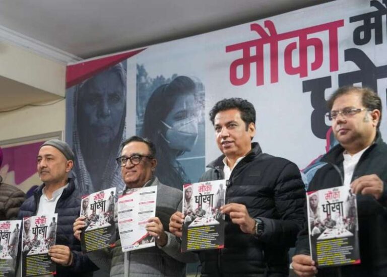 कांग्रेस ने शीशमहल मामले पर केजरीवाल को घेरा