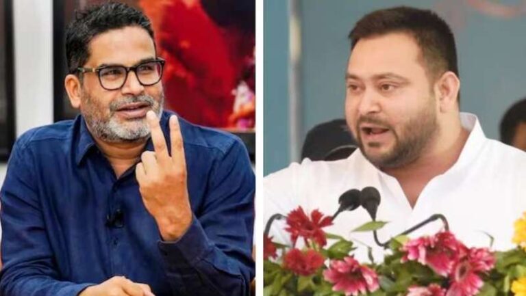  तेजस्वी यादव के खिलाफ चुनाव लड़ें प्रशांत किशोर, जनसुराज पार्टी के कार्यकर्ताओं की मांग 