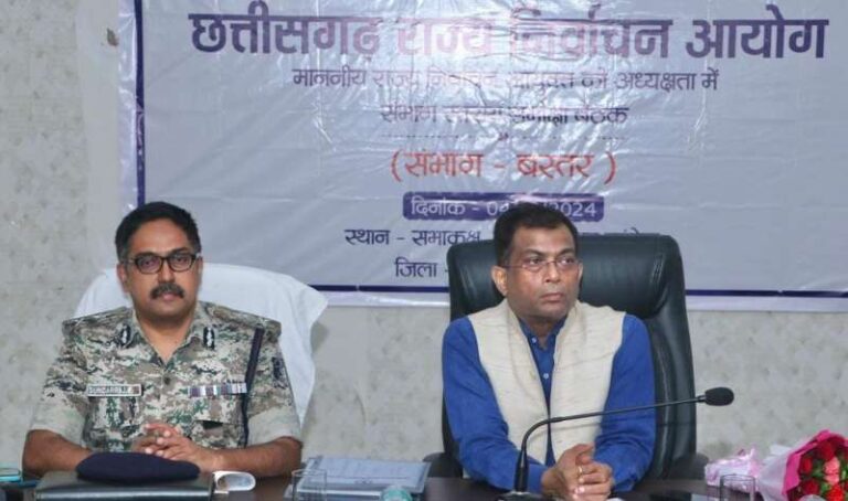 निष्पक्ष और शांतिपूर्ण निर्वाचन के लिए आयोग कटिबद्ध : राज्य निर्वाचन आयुक्त अजय सिंह निष्पक्ष और शांतिपूर्ण निर्वाचन के लिए आयोग कटिबद्ध : राज्य निर्वाचन आयुक्त अजय सिंह