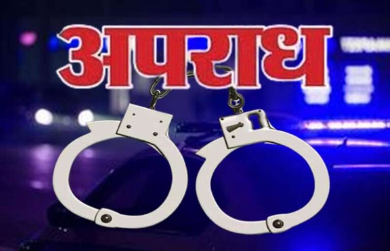 प्रेमिका के साथ रेस्टोरेंट में बैठा था युवक, पुलिस ने कहा- ‘चौकी चलिए’,