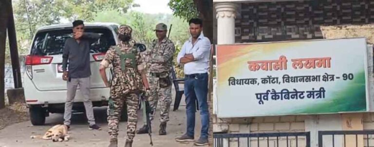 छत्तीसगढ़-रायपुर में पूर्व मंत्री कवासी लखमा के घर पर ईडी की दबिश, बेटे के निवास पर भी पड़ा छापा