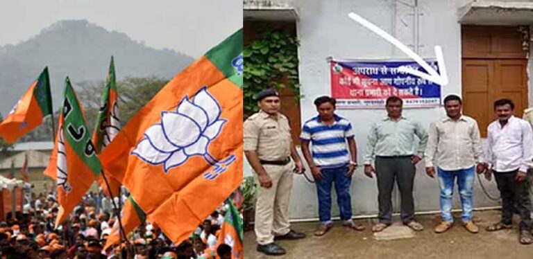 छत्तीसगढ़-बालोद के गुंडरदेही मंडल अध्यक्ष के खिलाफ दबी जुबान शिकायत, हथकड़ी वाला फोटो वायरल