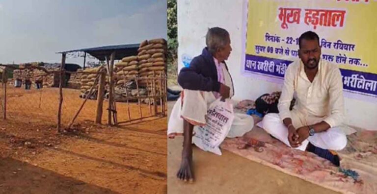 छत्तीसगढ़-मानपुर में धान खरीदी में देरी के कारण अनशन पर बैठा युवक, समर्थन देने पहुंचे सैकड़ों किसान