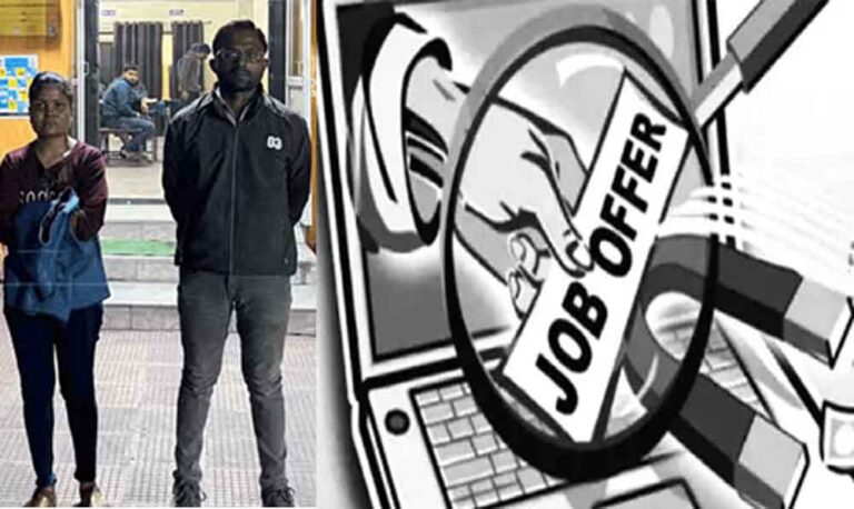 छत्तीसगढ़-कोरबा में नौकरी लगाने के नाम पर लाखों रुपए ठगे, भाई-बहन को पकड़ा