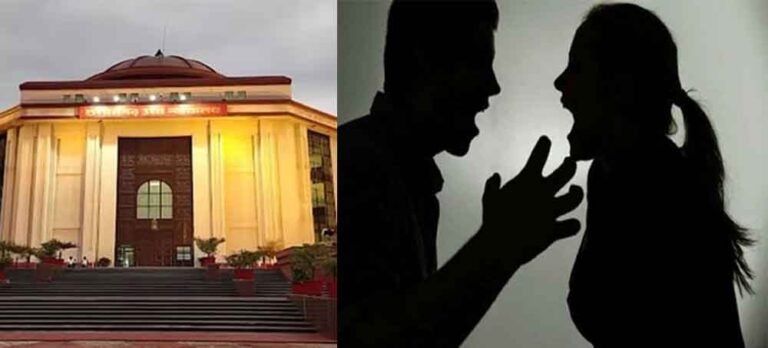 छत्तीसगढ़-बिलासपुर हाईकोर्ट ने दी तलाक की मंजूरी, पत्नी के बार-बार आत्महत्या के प्रयास और धमकी को माना क्रूरता छत्तीसगढ़-बिलासपुर हाईकोर्ट ने दी तलाक की मंजूरी, पत्नी के बार-बार आत्महत्या के प्रयास और धमकी को माना क्रूरता