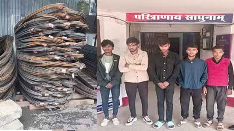 छत्तीसगढ़-जशपुर में कामधेनु सरिया कम्पनी का डीलर बनाने के नाम पर ठगी, गिरोह के छह आरोपी गिरफ्तार छत्तीसगढ़-जशपुर में कामधेनु सरिया कम्पनी का डीलर बनाने के नाम पर ठगी, गिरोह के छह आरोपी गिरफ्तार