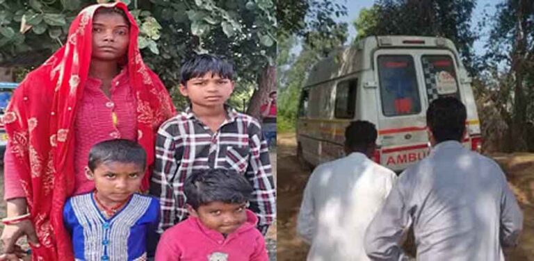 छत्तीसगढ़-रामानुजगंज कलेक्टर ने छतरपुर भिजवाया मजदूर का शव, स्कॉर्पियो की टक्कर से हुई थी मौत