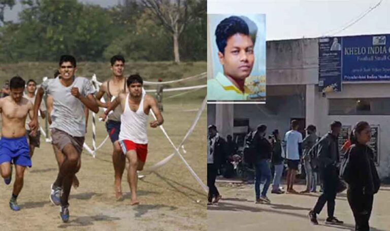 छत्तीसगढ़-कोरबा में वन रक्षक भर्ती में दौड़ते समय बिगड़ी अभ्यर्थी की तबीयत, अस्पताल ले जाते समय हुई मौत छत्तीसगढ़-कोरबा में वन रक्षक भर्ती में दौड़ते समय बिगड़ी अभ्यर्थी की तबीयत, अस्पताल ले जाते समय हुई मौत