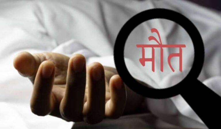 बेगूसराय में डॉक्टर और उनके कंपाउंडर की संदिग्ध मौत, पुलिस जांच में जुटी बेगूसराय में डॉक्टर और उनके कंपाउंडर की संदिग्ध मौत, पुलिस जांच में जुटी