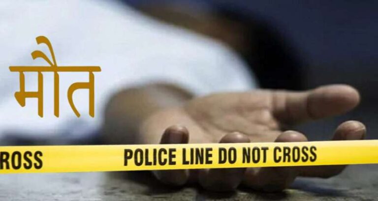 बिहार के नालंदा में शादी में हर्ष फायरिंग, युवक की गोली लगने से मौत बिहार के नालंदा में शादी में हर्ष फायरिंग, युवक की गोली लगने से मौत