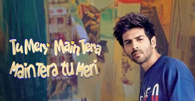 कार्तिक आर्यन की नई फिल्म ‘तू मेरी मैं तेरा, मैं तेरा तू मेरी’ का ऐलान, 2026 में रिलीज होगी