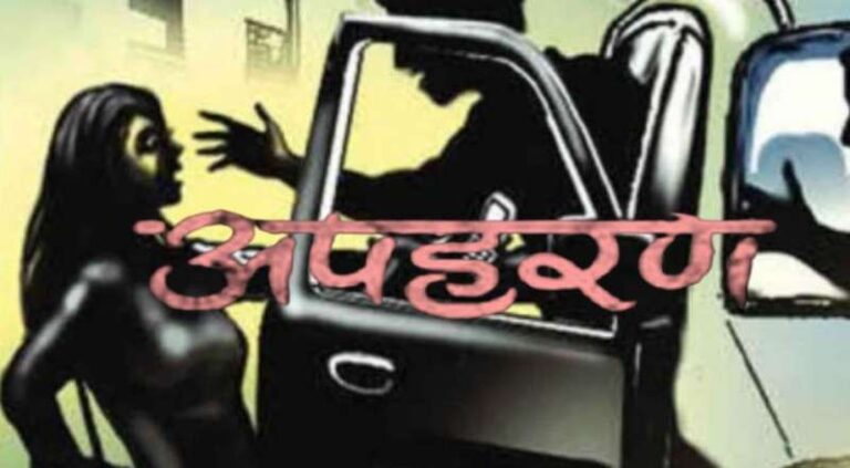 भाजपा नेता के बेटे का अपहरण की कोशिश, असफल होने पर बेरहमी से पीटा भाजपा नेता के बेटे का अपहरण की कोशिश, असफल होने पर बेरहमी से पीटा