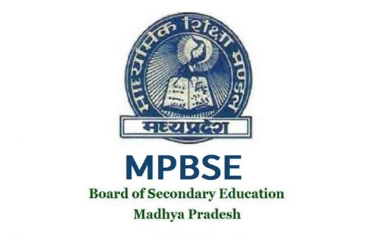 MP Pre Board Exam 2025: एमपी 10वीं-12वीं की प्री बोर्ड परीक्षा 16 जनवरी 2025 से शुरू