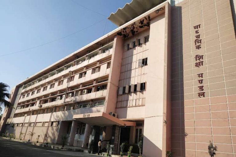 नहीं बदल सकेंगे विषय 11वीं के छात्र 12वीं में, मध्य प्रदेश माध्यमिक शिक्षा मंडल की रोक