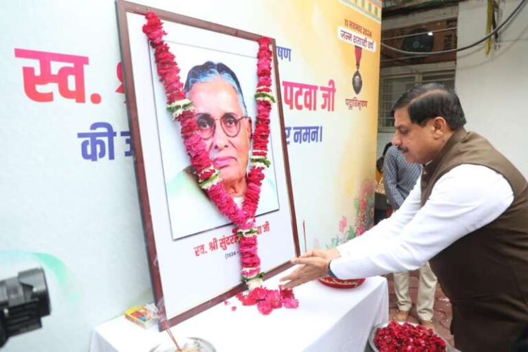 मुख्यमंत्री डॉ. मोहन यादव, भाजपा प्रदेश अध्यक्ष व खजुराहो सांसद श्री विष्णुदत्त शर्मा एवं प्रदेश संगठन महामंत्री श्री हितानंद जी ने श्रद्वेय कुशाभाऊ ठाकरे जी व स्वर्गीय सुंदरलाल पटवा जी की पुण्यतिथि पर श्रद्धासुमन अर्पित कर किया नमन