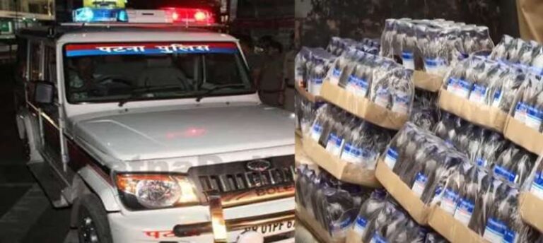 पटना पुलिस ने भारी मात्रा में पकड़ी 5 लाख रुपये की नशीला कफ सीरप