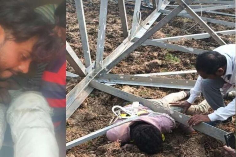 सीधी में बिजली टावर शिफ्ट करते समय बड़ा हादसा, 70 फीट की ऊंचाई से गिरे मजदूर, 2 की मौत सीधी में बिजली टावर शिफ्ट करते समय बड़ा हादसा, 70 फीट की ऊंचाई से गिरे मजदूर, 2 की मौत