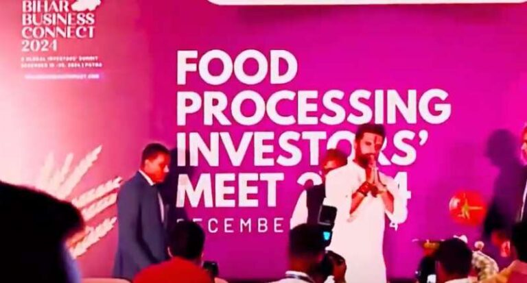 बिहार में फूड प्रोसेसिंग इन्वेस्टर मीट: 2,181 करोड़ रुपये के निवेश और 4,175 नौकरियों का मार्ग प्रशस्त