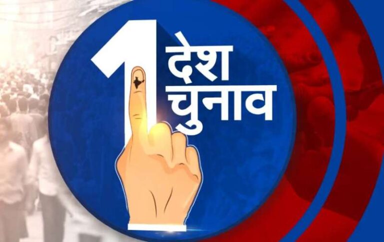 वन नेशन-वन इलेक्शन: जेपीसी में कांग्रेस और अन्य दलों के नामों की सिफारिश वन नेशन-वन इलेक्शन: जेपीसी में कांग्रेस और अन्य दलों के नामों की सिफारिश