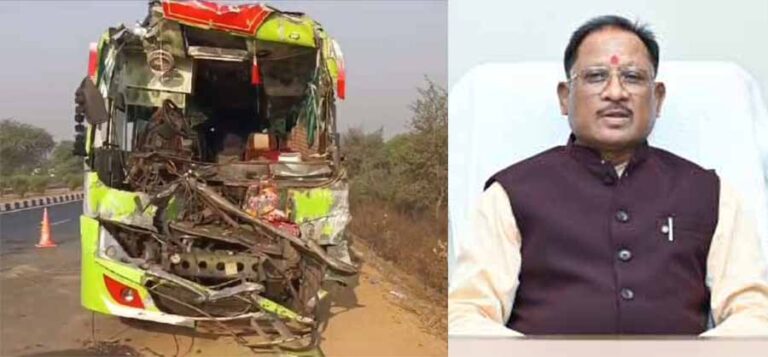 सीएम साय ने सरायपाली बस हादसा में बच्ची की मौत पर जताया दुख, प्रशासन को घायलों के बेहतर इलाज के दिए निर्देश