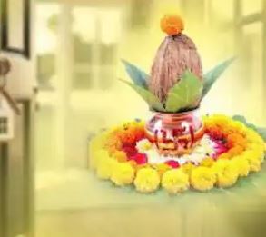 गृह प्रवेश करते समय क्या सावधानियां रखनी चाहिए? जानें पूजा विधि और नियम गृह प्रवेश करते समय क्या सावधानियां रखनी चाहिए? जानें पूजा विधि और नियम