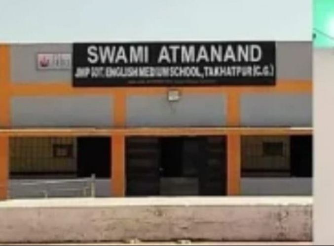 स्वामी आत्मानंद स्कूल तखतपुर में एसिड अटैक, छात्र गंभीर रूप से झुलसा स्वामी आत्मानंद स्कूल तखतपुर में एसिड अटैक, छात्र गंभीर रूप से झुलसा