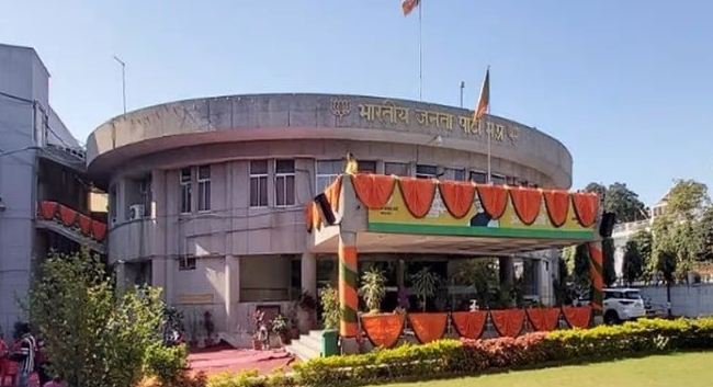 संगठन एप के रडार पर भाजपाई संगठन एप के रडार पर भाजपाई