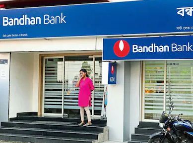 बंधन बैंक का तिमाही परिणाम 15 फीसदी बढ़ा बंधन बैंक का तिमाही परिणाम 15 फीसदी बढ़ा