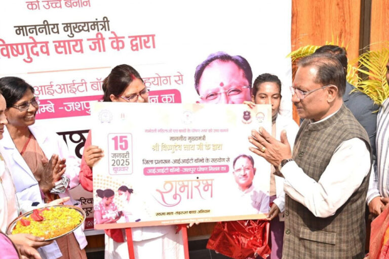 रायपुर : माताओं एवं बच्चों का उत्तम स्वास्थ्य बनेगा प्रदेश की समृद्धि का आधार – मुख्यमंत्री साय रायपुर : माताओं एवं बच्चों का उत्तम स्वास्थ्य बनेगा प्रदेश की समृद्धि का आधार – मुख्यमंत्री साय