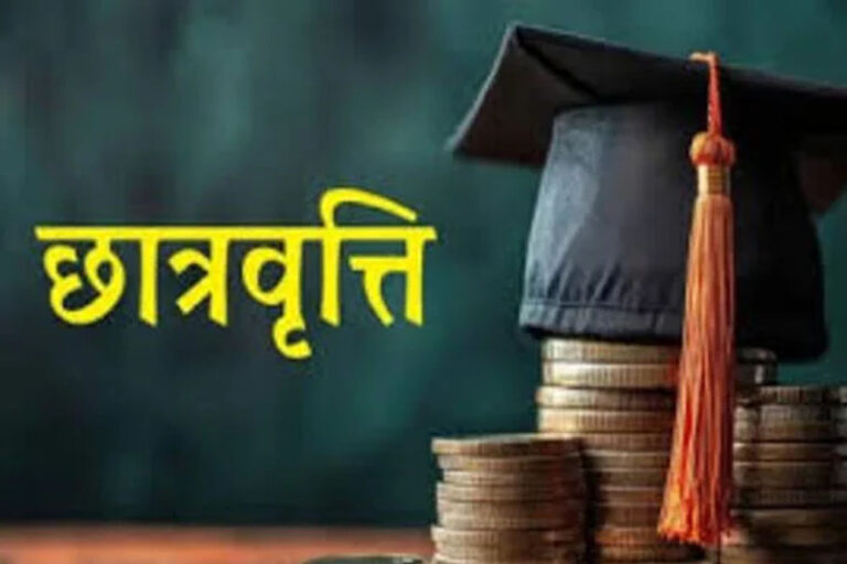 रायपुर : राष्ट्रीय साधन सह प्रावीण्य छात्रवृत्ति परीक्षा 16 फरवरी को रायपुर : राष्ट्रीय साधन सह प्रावीण्य छात्रवृत्ति परीक्षा 16 फरवरी को